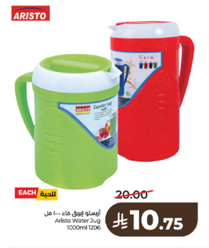 available at لولو هايبرماركت in مملكة العربية السعودية, السعودية, سعودية - تبوك