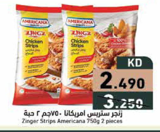 available at Ramez in Kuwait - Ahmadi Governorate