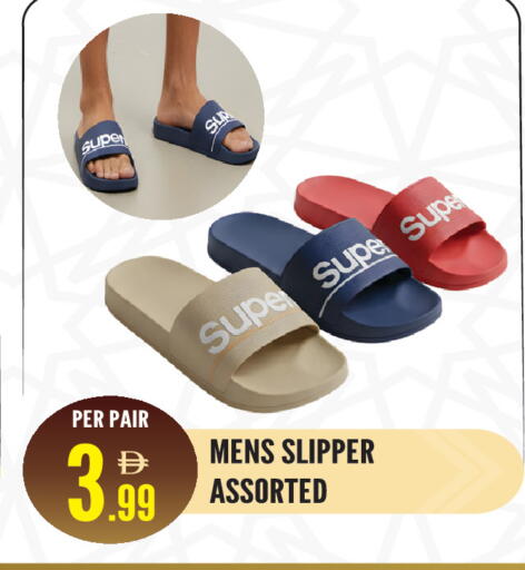 available at دريم لاند in الإمارات العربية المتحدة , الامارات - الشارقة / عجمان