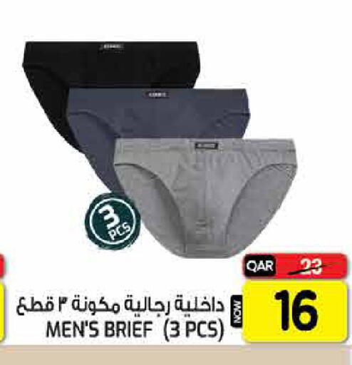 available at  Great Hypermarket in Qatar - Al-Shahaniya