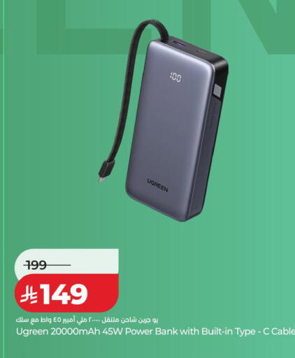 available at لولو هايبرماركت in مملكة العربية السعودية, السعودية, سعودية - الرياض