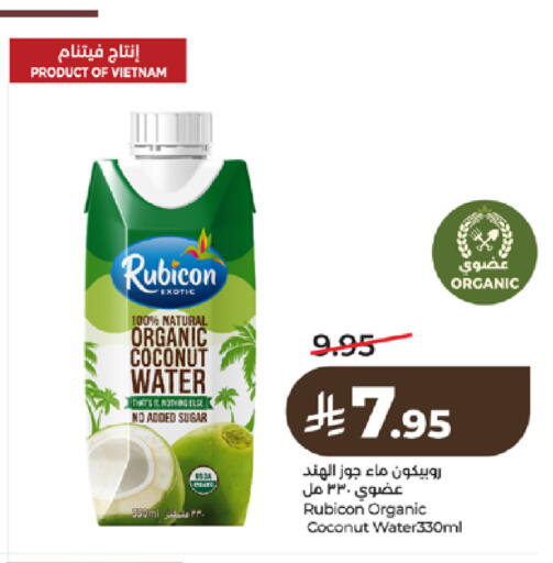 Coconut available at LULU Hypermarket in KSA, Saudi Arabia, Saudi - Tabuk
