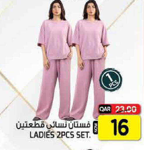 available at غريت هايبر ماركت in قطر - الدوحة