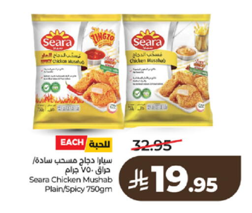 available at LULU Hypermarket in KSA, Saudi Arabia, Saudi - Tabuk