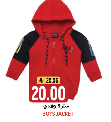 available at جراند هايبر in مملكة العربية السعودية, السعودية, سعودية - الرياض