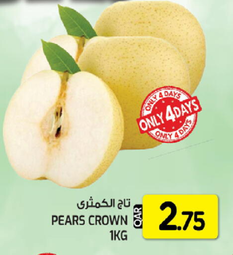 available at  Great Hypermarket in Qatar - Al-Shahaniya