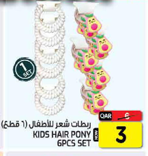 available at غريت هايبر ماركت in قطر - الشمال