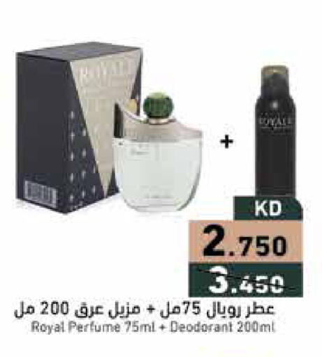 available at Ramez in Kuwait - Ahmadi Governorate