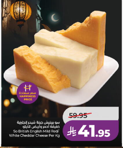 available at لولو هايبرماركت in مملكة العربية السعودية, السعودية, سعودية - جدة