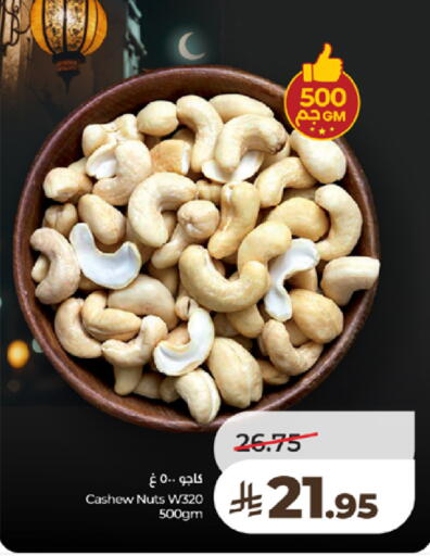 available at LULU Hypermarket in KSA, Saudi Arabia, Saudi - Khamis Mushait