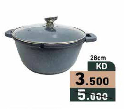 available at Ramez in Kuwait - Ahmadi Governorate