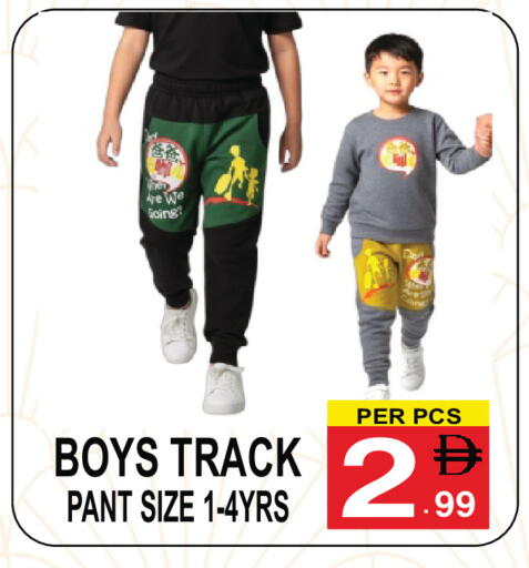 available at جفت بوينت in الإمارات العربية المتحدة , الامارات - دبي