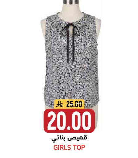 available at جراند هايبر in مملكة العربية السعودية, السعودية, سعودية - الرياض