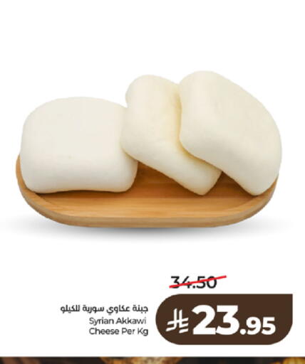 available at LULU Hypermarket in KSA, Saudi Arabia, Saudi - Khamis Mushait