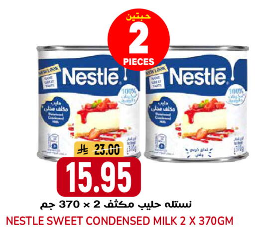 available at جراند هايبر in مملكة العربية السعودية, السعودية, سعودية - الرياض