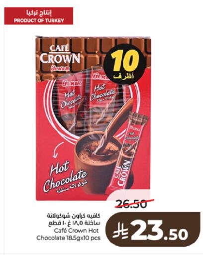 available at LULU Hypermarket in KSA, Saudi Arabia, Saudi - Khamis Mushait