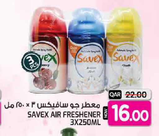 available at غريت هايبر ماركت in قطر - الدوحة