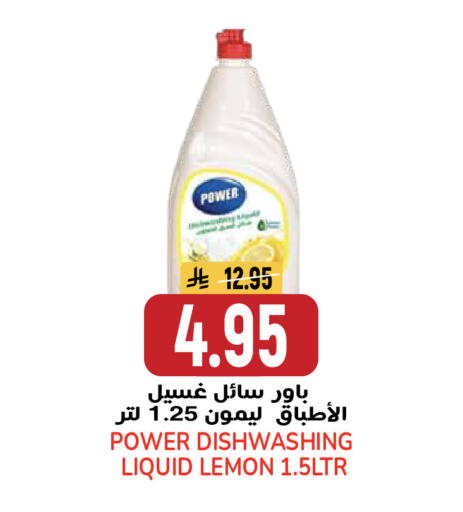 Lemon available at جراند هايبر in مملكة العربية السعودية, السعودية, سعودية - الرياض