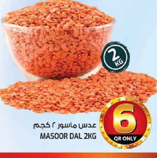 available at غريت هايبر ماركت in قطر - الريان