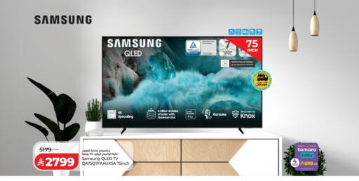 available at LULU Hypermarket in KSA, Saudi Arabia, Saudi - Tabuk