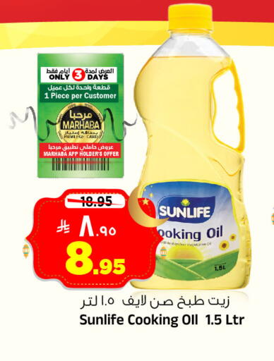 available at Al Madina Hypermarket in KSA, Saudi Arabia, Saudi - Riyadh