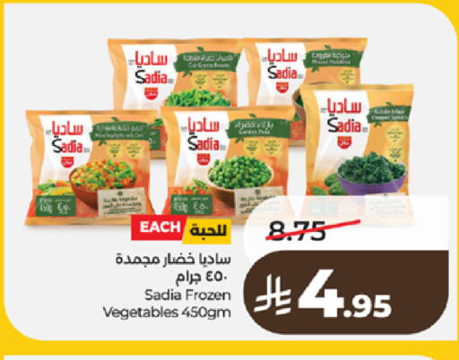 available at LULU Hypermarket in KSA, Saudi Arabia, Saudi - Tabuk