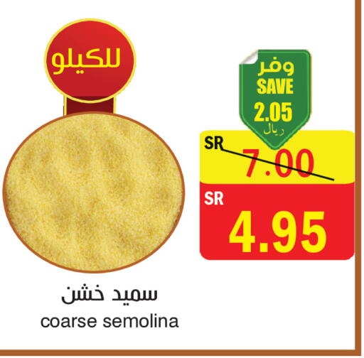 available at المركز الأخضر للتسويق in مملكة العربية السعودية, السعودية, سعودية - المنطقة الشرقية