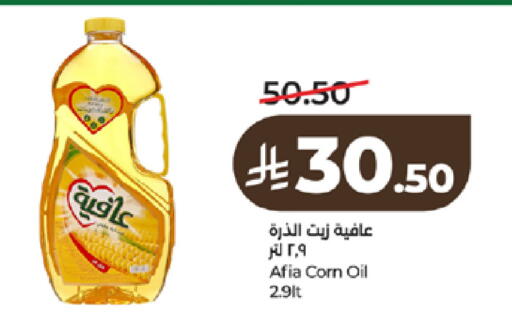 available at LULU Hypermarket in KSA, Saudi Arabia, Saudi - Tabuk