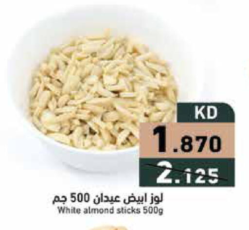 available at Ramez in Kuwait - Ahmadi Governorate