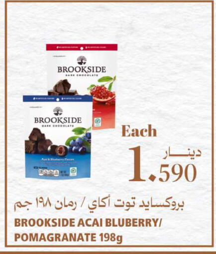 available at Tamimi Markets in Bahrain