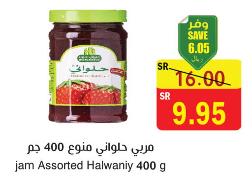 Strawberry available at المركز الأخضر للتسويق in مملكة العربية السعودية, السعودية, سعودية - المنطقة الشرقية