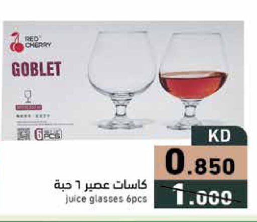 available at  رامز in الكويت - محافظة الأحمدي