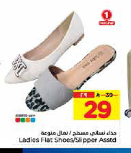 available at Hyper Al Wafa in KSA, Saudi Arabia, Saudi - Al-Kharj