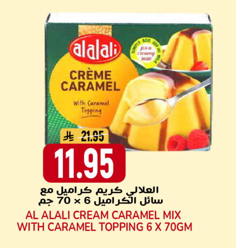 available at جراند هايبر in مملكة العربية السعودية, السعودية, سعودية - الرياض