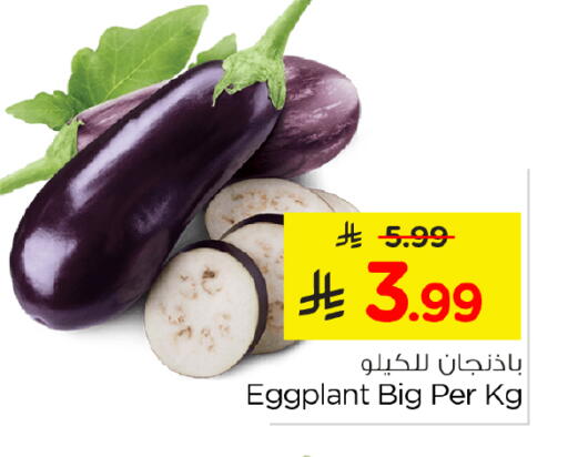 Eggplant available at نستو in مملكة العربية السعودية, السعودية, سعودية - الخرج
