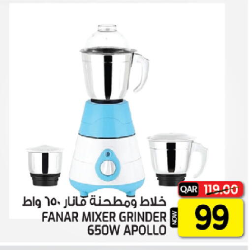 available at غريت هايبر ماركت in قطر - الدوحة