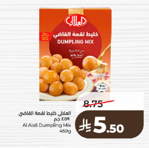 available at LULU Hypermarket in KSA, Saudi Arabia, Saudi - Tabuk
