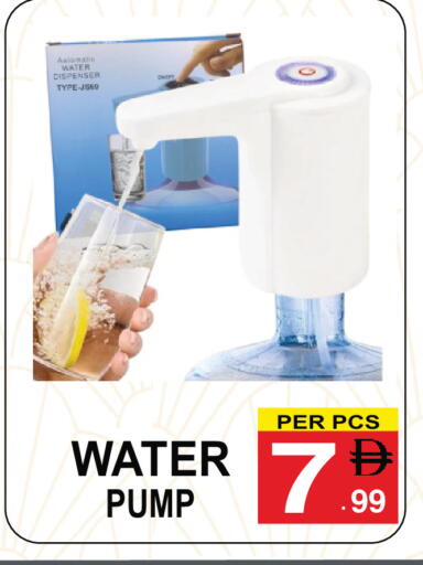 available at Gift Point in UAE - Dubai