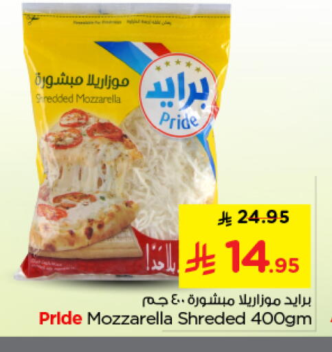 available at Nesto in KSA, Saudi Arabia, Saudi - Al-Kharj
