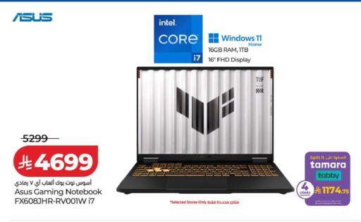 available at LULU Hypermarket in KSA, Saudi Arabia, Saudi - Tabuk