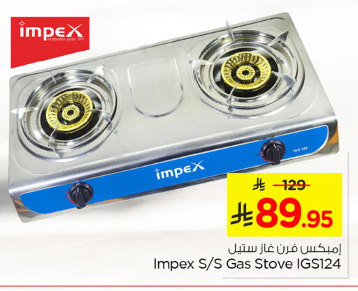 available at Nesto in KSA, Saudi Arabia, Saudi - Al Khobar