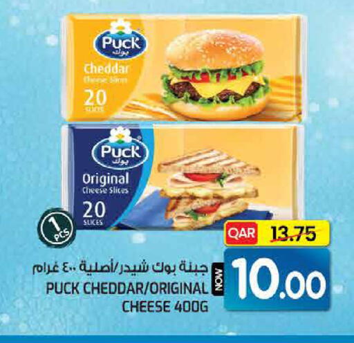 available at غريت هايبر ماركت in قطر - الدوحة