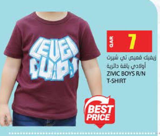 available at Grand Hypermarket in Qatar - Al Wakra