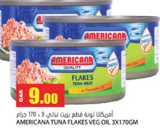 available at Grand Hypermarket in Qatar - Al Wakra