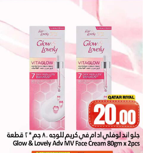 available at Dana Hypermarket in Qatar - Al Wakra