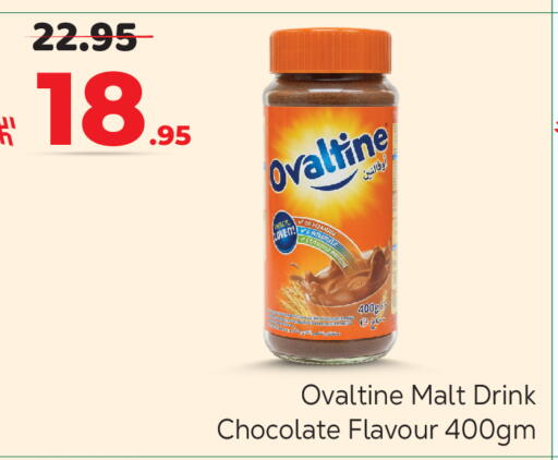 available at Makkah Hypermarket in KSA, Saudi Arabia, Saudi - Riyadh