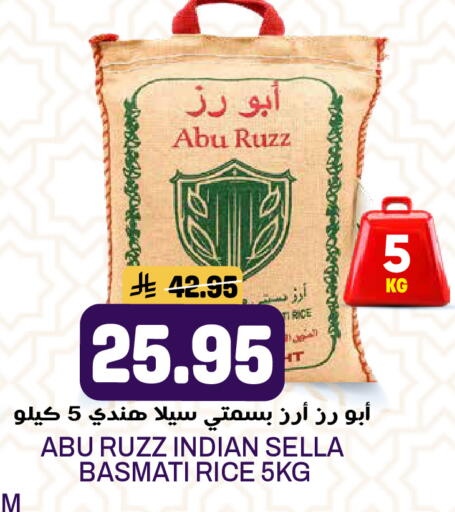 available at جراند هايبر in مملكة العربية السعودية, السعودية, سعودية - الرياض