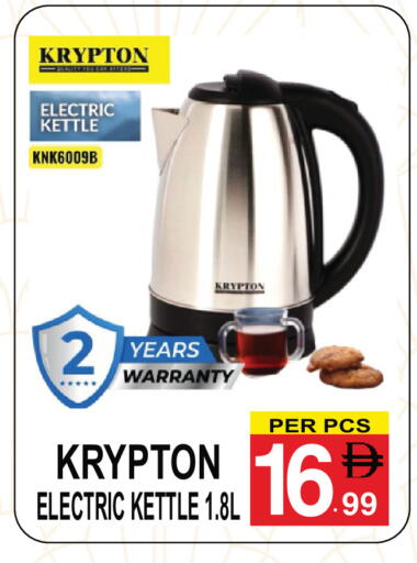 available at جفت بوينت in الإمارات العربية المتحدة , الامارات - دبي