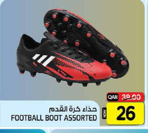 available at  Great Hypermarket in Qatar - Al Shamal