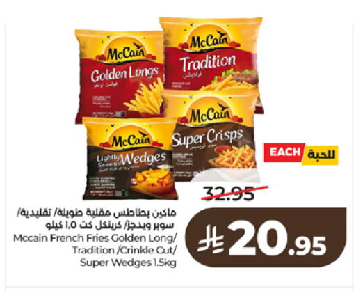 available at LULU Hypermarket in KSA, Saudi Arabia, Saudi - Tabuk